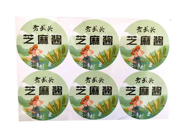 不干胶标签