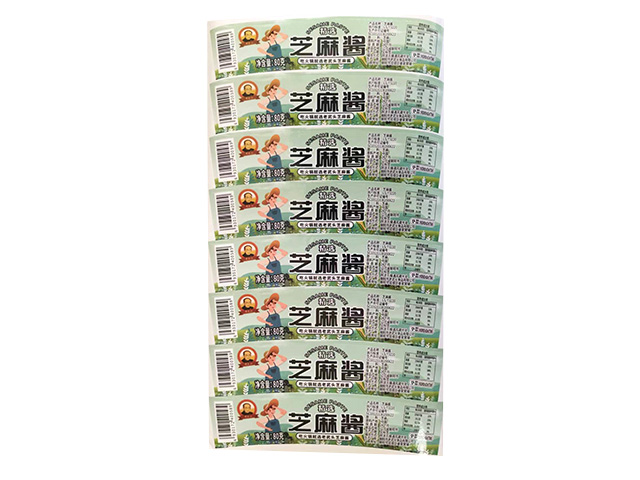 不干胶标签